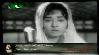 noor jehan main ne ik ashyan banaya tha rim jhim [upl. by Atteloc]