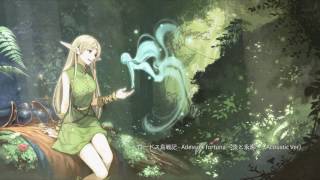 ロードス島戦記  Adesso e fortuna ～炎と永遠～（Acoustic Ver） [upl. by Nohsyar]