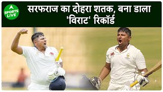 SARFARAZ KHAN ने कोच GAUTAM GAMBHIR और AJIT AGARKAR को फिर से दिया खुला चैलेंज  Sports LIVE [upl. by Beall]