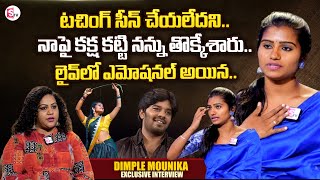 Dimple Mounika about Sudigali Sudheer  Dancer Dimple Mounika Exclusive Interview  Anchor manjusha [upl. by Anehsat]