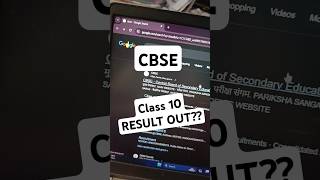 😱 CLASS 10 CBSE RESULTS OUT cbse class10 shorts [upl. by Nikita]