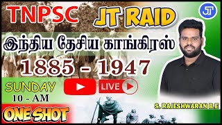 1885  1947  இந்திய தேசிய காங்கிரஸ்  TNPSC  LIVE MORNING 1000 AM  GROUP 4 [upl. by Faxun160]