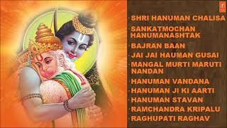 Shri Hanuman Chalisa Bhajans By Hariharan Full Audio Songs Juke Box YouTube 360p [upl. by Ahsoem]