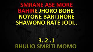 SHAONO RATE JODI Karaoke Demo  Manna Dey  Bengali [upl. by Greenquist426]