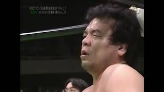 Yoshihiro Takayama vs Mitsuharu Misawa NOAH Great Voyage 2002 [upl. by Drew]