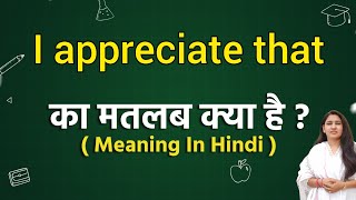 I appreciate that meaning in hindi  I appreciate that ka matlab kya hota hai  Word meaning [upl. by Aneelahs116]