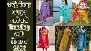 Latest trending Punjabi suit design 2024 🥰 fashion trending trend suit ytvideo ytshorts [upl. by Afirahs]