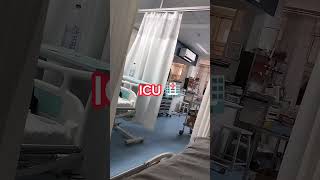 ICU ROOM icu emergency hospital doctor [upl. by Admama]