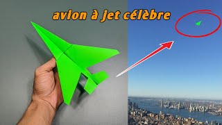 célèbre avion en papier à réaction  peut voler de manière stable dans les airs [upl. by Hootman]