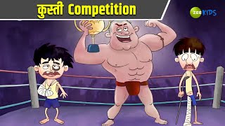 कुस्ती Competition  Badrinath and Budhdeb  Comedy Cartoon  Hindi Cartoon  TV Show  Zee Kids [upl. by Nayb]