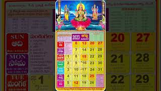 Telugu Calendar 2023 [upl. by Shing]