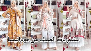 مشترياتي للصيف من مودانيسا  Modanisa Summer Haul [upl. by Nereus]