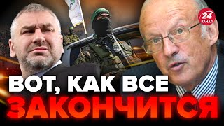 🔴ПИОНТКОВСКИЙ ДАЛ ПРОГНОЗ по ситуации в Израиле AndreiPiontkovsky [upl. by Rudwik858]