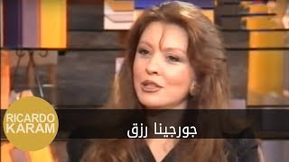 Georgina Rizk  مرايا  مقابلة مع جورجينا رزق [upl. by Lanie909]