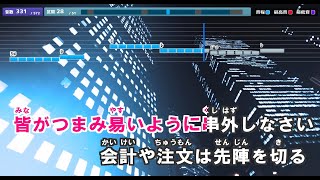 【カラオケ練習用】【男性キー －3】うっせぇわ／Ado｜KaraokeKey 3 Usseewa  Ado [upl. by Ramyaj298]