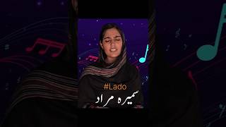 Baloch Girl new video Baloch female Singer  Taheer song balochi lado Nazenk Balochi chap o nacg [upl. by Roede]