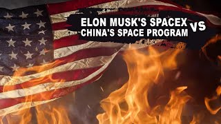 Elon Musk SpaceX Starlink vs China’s Space Program [upl. by Aneehsor620]