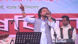 Rinku  Baul Mon  Annual picnic2018  Varendra University [upl. by Nilyarg221]