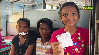 30102024 Tamilan News தமிழன் செய்திகள் [upl. by Lounge]