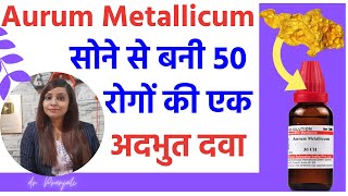 Aurum metallicum homeopathic medicine  aurum metallicum 200 30 homeopathy uses amp benefits [upl. by Mimi365]