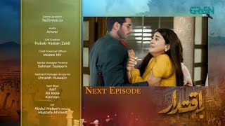 iqtidar Episode 21 Promo  iqtidar Episode 21 Teaser Green tv Drama  Anmol Baloch  part 5 Review [upl. by Eada]