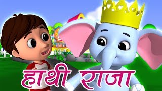 Hathi Raja Kahan Chale  Hindi Rhymes For Babies  हाथी राजा कहाँ चले  Baby Box India [upl. by Braunstein]