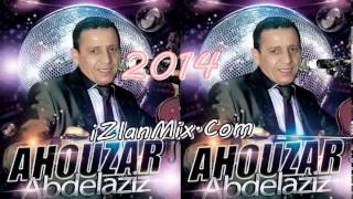 Abdelaziz Ahouzar 2014  Hobak Nti Jabni Balil [upl. by Bourgeois]