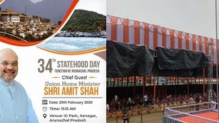 HM Amit Shah addresses 34th Statehood Day Function of Arunachal Pradesh [upl. by Oruam]