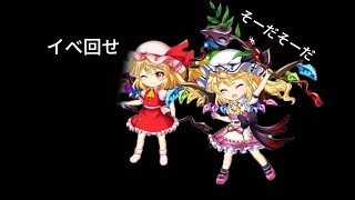 フランちゃん引く動画 [upl. by Ninazan]