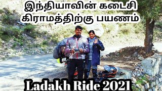 Ep 02  Ladakh Ride 2021  அட்வென்ச்சர் Bike Ride To Ladakh 2021  Narkanda to Chitkul [upl. by Hum]