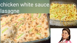 recipe of chicken lasagne white sauce lasagnequick n easy recipe [upl. by Attinahs]