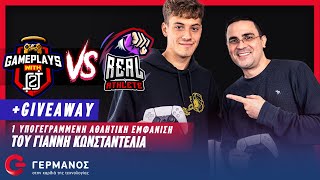 2J Vs Κωνσταντέλιας στο FIFA 23 Giveaway Υπογεγραμμένη ΕμφάνισηGameplays with 2J Vs Real Athlete [upl. by Rabaj]