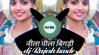 nila pila bigdi dj rimix song [upl. by Stultz]