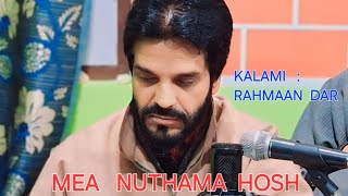 RAHMAN DAR SONGS 🌹🌹🌹  mea nuthama hosh aaramo  voiceofblessings2617 🌷🌷🌷 [upl. by Renzo]