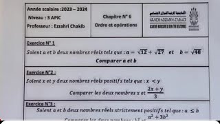 Ordre et opération تصحيح سلسلة تمارين مهمة [upl. by Dnalon]