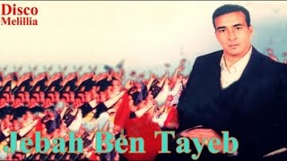 Jebbah Ben Tayeb  Lala Mimount  Official Video [upl. by Shreeves707]