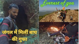 SONSOGAD overnight Challenge sosogarh sosogad Adventure [upl. by Adlecirg]