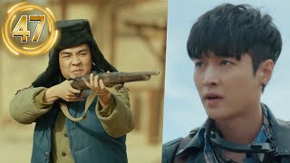 Hero ke Grandfather ki Diary  The Golden Eyes Ep 47 Cdrama Explained  Chinese Drama HindiUrdu [upl. by Tzong997]