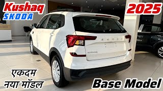 New 2025 Skoda Kushaq Onyx Automatic Review  Skoda Kushaq 2025 Base Model  Skoda Kushaq 2024 [upl. by Senior181]