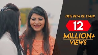 RAJU PUNJABI  DESI BIYA KE LYANI  OFFICIAL TEASER  SONIKA SINGH  VR BROS [upl. by Hanafee]