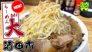 【山形ラーメン】東北初進出の新店舗山形のジロリアンも納得の１杯酒田市ゆたか【らーめん大 酒田店】 [upl. by Anawat]