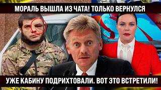 Пацаны берите пример Посмотрите что сделали Только вернулся  сразу прилетело [upl. by Iveson397]