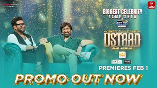 Ustaad Show Epi 8 Promo Manchu Manoj Mass Maharaja Ravi Teja Eagle Premieres Feb 01 ETVWinPMF [upl. by Carolann]