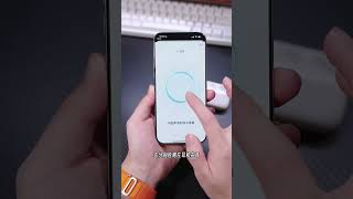 AirPods Pro 2新增听力测试功能，提前体验！ [upl. by Eninaej]