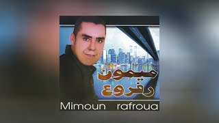 Mimoun Rafroua  Marmi Chem Ghazaragh Full Album [upl. by Sucramed]