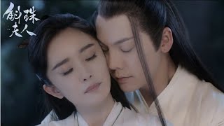 Novoland Pearl Eclipse 斛珠夫人 OFFICIAL TRAILER 2021 MultiSubs Yang Mi William Chan [upl. by Nnylyt592]