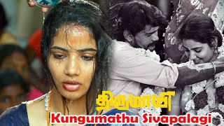 Kungumathu Sivapalagi HD Song  Thirumayee Movie  New Songs  Theni Ram Anbitha  Isaivanan [upl. by Cindee]