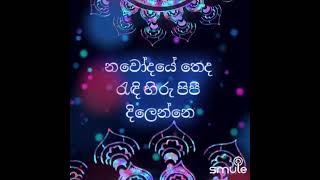 කිරිපුතාගේ හඩින් නිවහල් සිතුවිලිWD අමරදේව සූරීන්IndikaPsadwc3rx [upl. by Zirtaeb221]