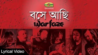 Super Hit Bangla Band Song  Boshe Achi Eka  Warfaze  Lyrical Video  ☢☢ EXCLUSIVE ☢☢ [upl. by Sacttler]