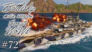 【ゆっくり実況】戦艦主兵主義者のWoWs 72 Derfflinger [upl. by Aketal]